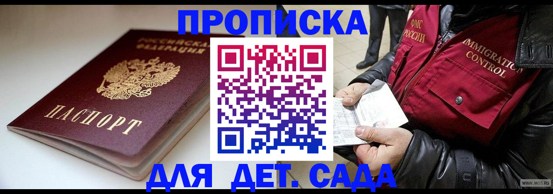 регистрация в Тутаеве