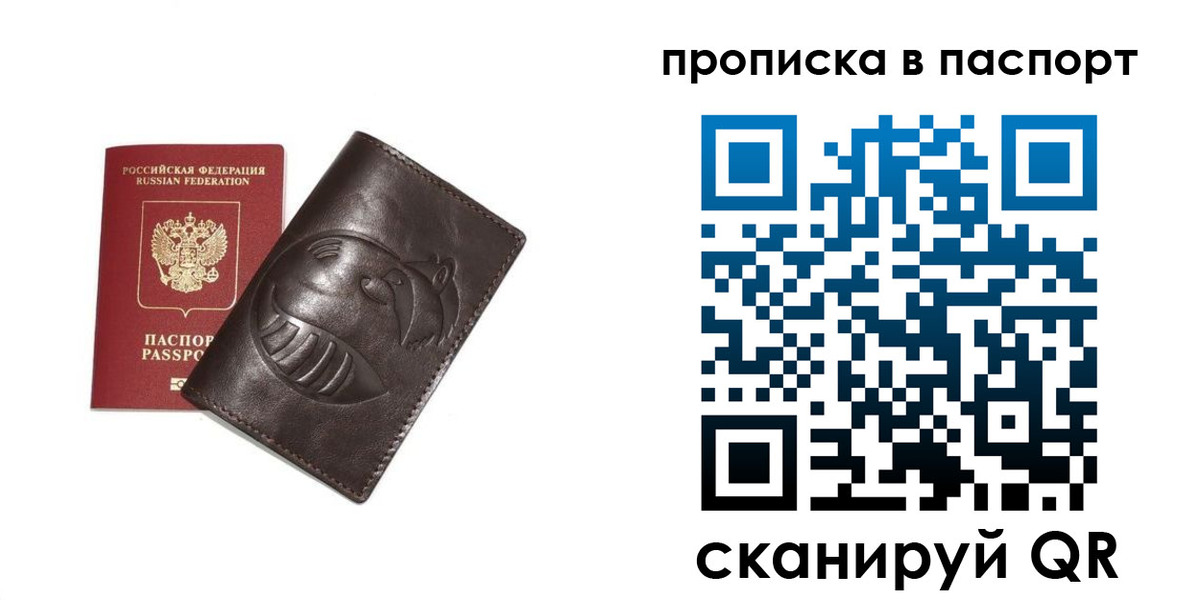 регистрация в Тутаеве
