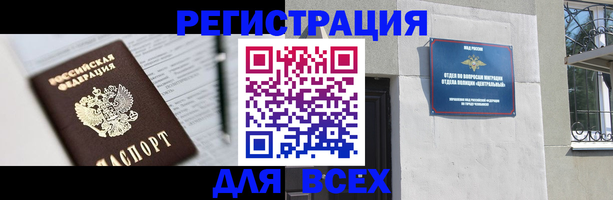 временная регистрация гарантия в Тутаеве