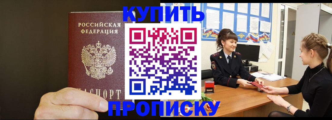 пропишу в квартире в Тутаеве