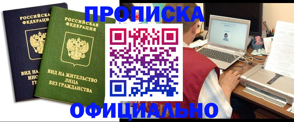 регистрация в Тутаеве