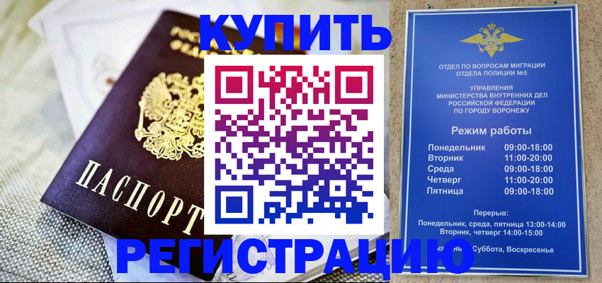 временная регистрация 2025 в Тутаеве