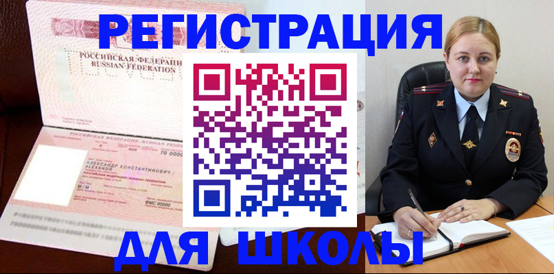 найти адрес прописки в Тутаеве