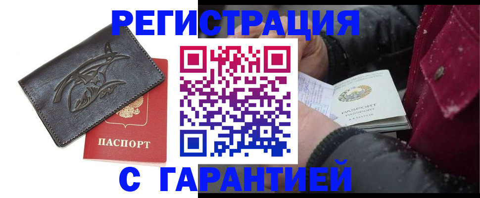 регистрация для дет. сада в Тутаеве