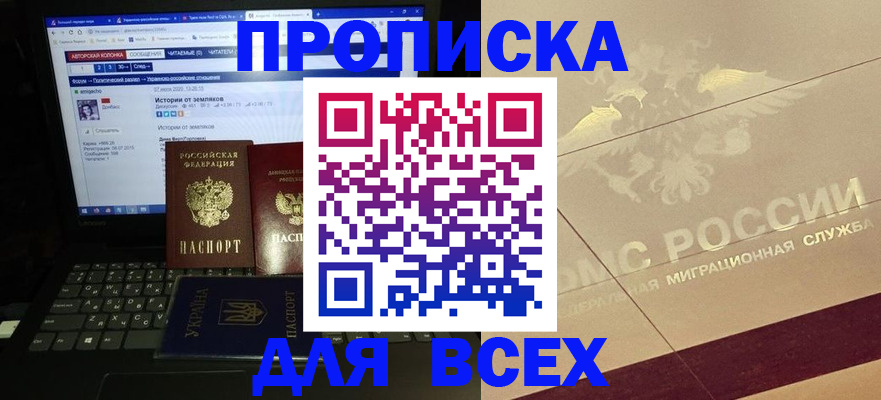 форма 3 в Тутаеве