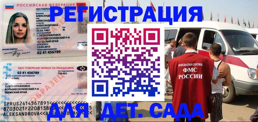 временная регистрация собственник в Тутаеве