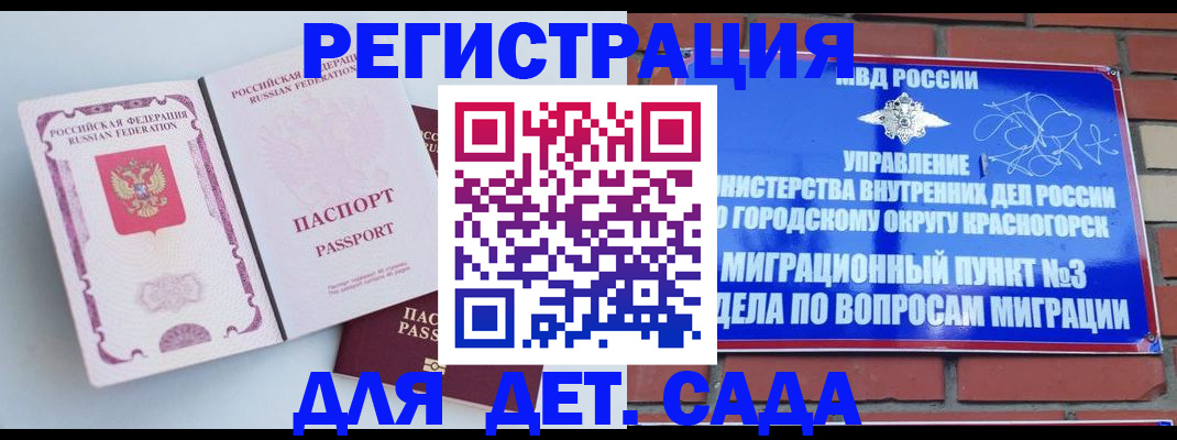 временная регистрация надежно в Тутаеве